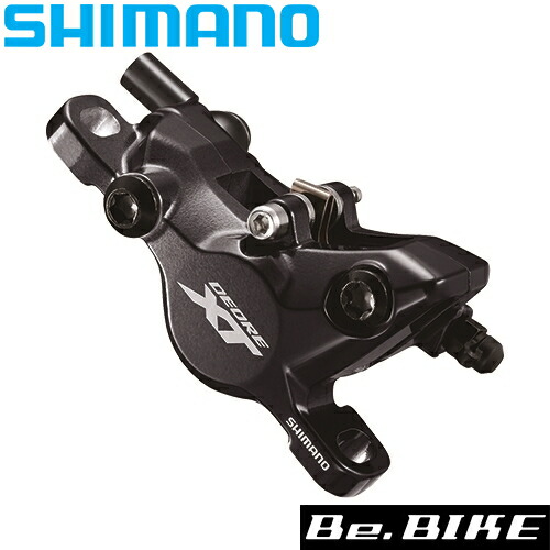 最終値下げ　SHIMANO DEOREXT 4 ローターセット 最終値下げ SHIMANO DEOREXT 4 ローターセット