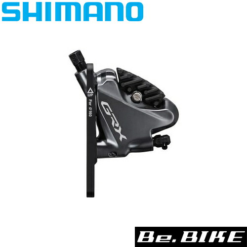 シマノ BR-RX810 リア用 レジンパッド(L03A)フィン付 フラットマウント ハイドローリック マウントブラケットなし付属/固定ボルトX2本(マウント厚25mm用) IBRRX810RDRF 自転車 コンポーネント GRX