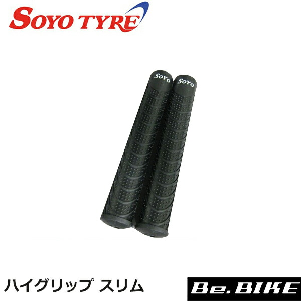 NITTO(日東) B127 クロモリ ハンドルバー (25.4) 390mm NITTO NITTO(日東) B123 クロモリ ハンドルバー (25.4) 360mm
