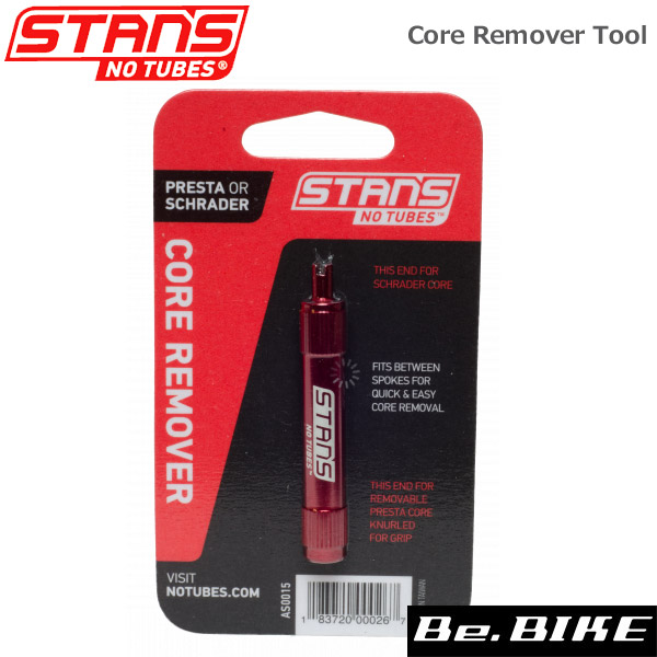 【楽天市場】Stan’s NoTubes Core Remover Tool 自転車 メンテナンスアイテム：Be.BIKE