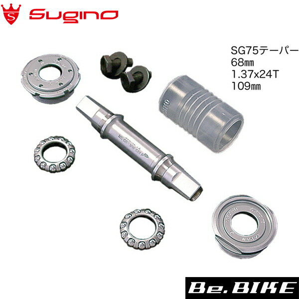 Sugino CBB-103 ボトムブラケット 103mm sksb-s-v23-105-5.jpg