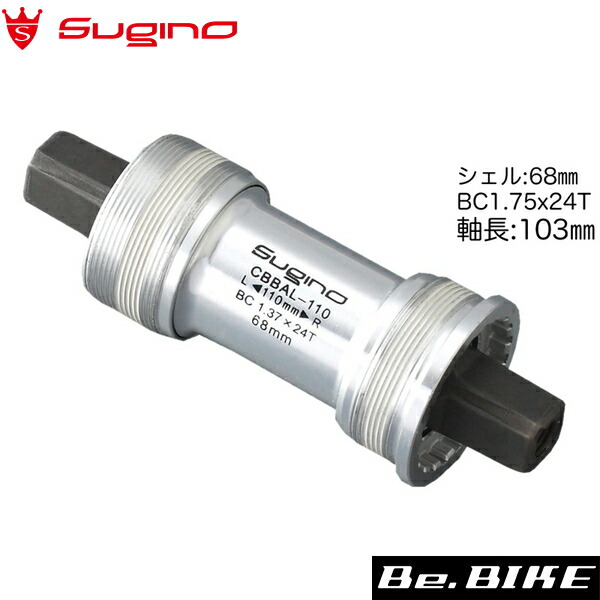 楽天市場】Sugino スギノ T47ex-IDS24 STEEL/SIL 自転車