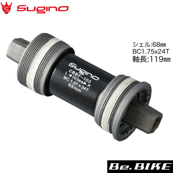 Sugino CBB-AL 68-113 ボトムブラケット スギノ CBBAL SUGINO Sugino CBB-AL 68-113 カートリッジBB ボトムブラケット