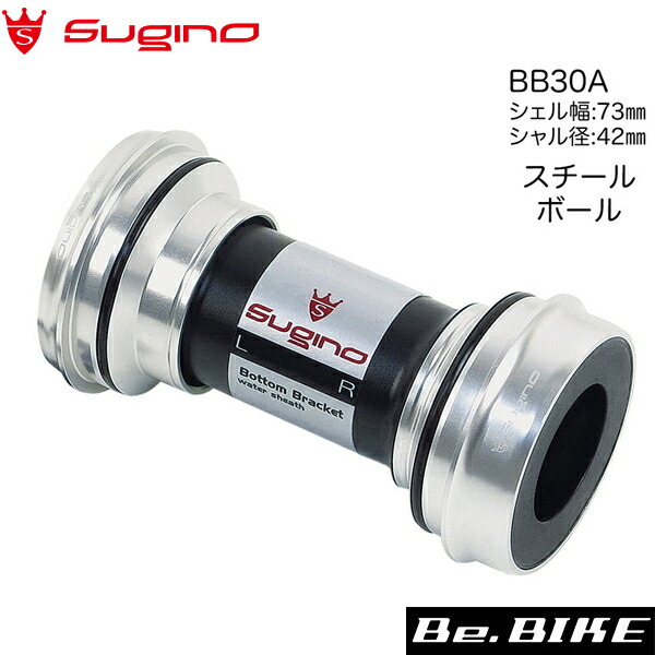 Sugino BB30A-IDS24 ボトムブラケット SUGINO ( スギノ ) BB（ボトムブラケット） BB30A-IDS24 コンバーター