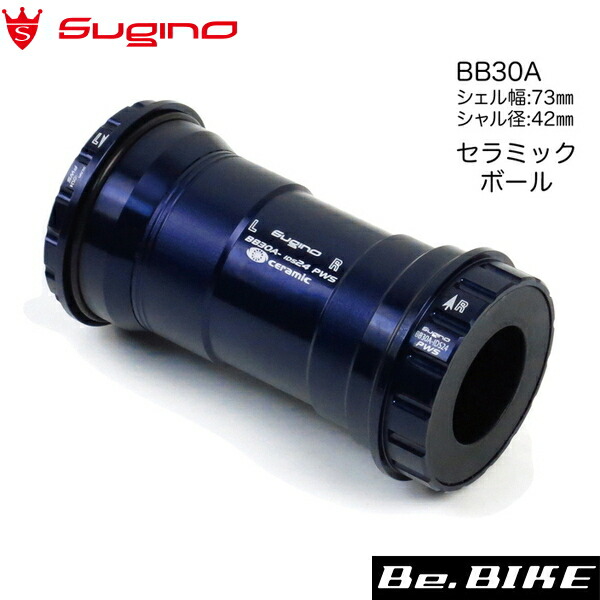 スギノ Sugino BB30A-IDS24 スーパーセラミックコンバーター Amazon | Sugino(スギノ) BB30A-IDS24 STEEL CONVERTER | スギノ