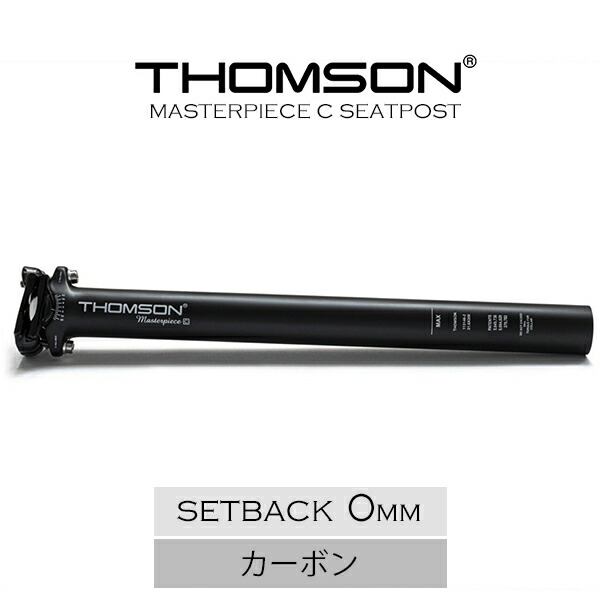 楽天市場】自転車 ステム トムソン THOMSON ELITE X4 STEM