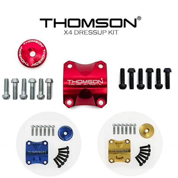 楽天市場】自転車 ステム トムソン THOMSON ELITE X4 STEM