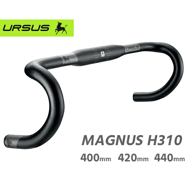 安心の実績 高価 買取 強化中 自転車 ハンドル ウルサス MAGNUS H310 URSUS 400mm 420mm 440mm ドロップハンドル  アルミ製 ロードバイク whitesforracialequity.org