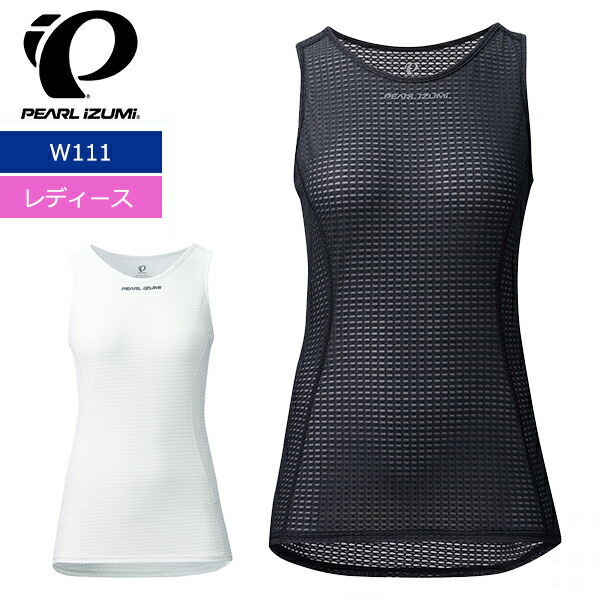 楽天市場】パールイズミ W238MEGA2 コールド シェイド UV メガ タイツ