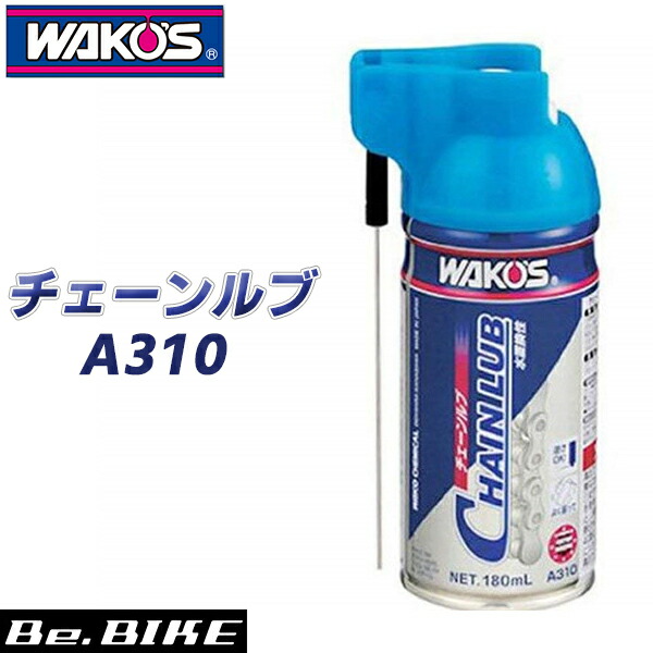 楽天市場】KURE チェーンクリーナー ジェット チェーン洗浄液 520ml E-1604-12L(4972444016045) 呉工業 自転車  bebike : Be.BIKE