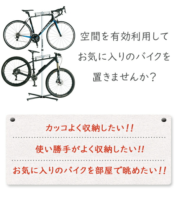 ミノウラ 収納 P 500al 6s ペアスタンド スタンド タイプ 自転車 ディスプレイ 収納 2台用 自立 タイプ 自転車 スタンド P 500 Bebike Be Bikeあす楽 ミノウラ P 500al 6s ペアスタンド 自転車 ディスプレイ 収納 2台用 自立 タイプ 自転車 スタンド P 500