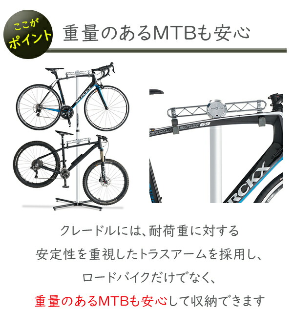 ミノウラ 収納 P 500al 6s ペアスタンド スタンド タイプ 自転車 ディスプレイ 収納 2台用 自立 タイプ 自転車 スタンド P 500 Bebike Be Bikeあす楽 ミノウラ P 500al 6s ペアスタンド 自転車 ディスプレイ 収納 2台用 自立 タイプ 自転車 スタンド P 500