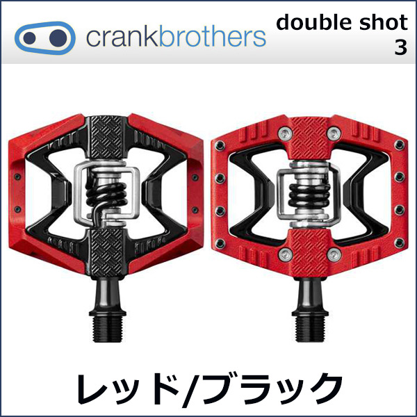 クランクブラザーズ(CRANK BROTHERS) ペダル エッグビーター3 レッド