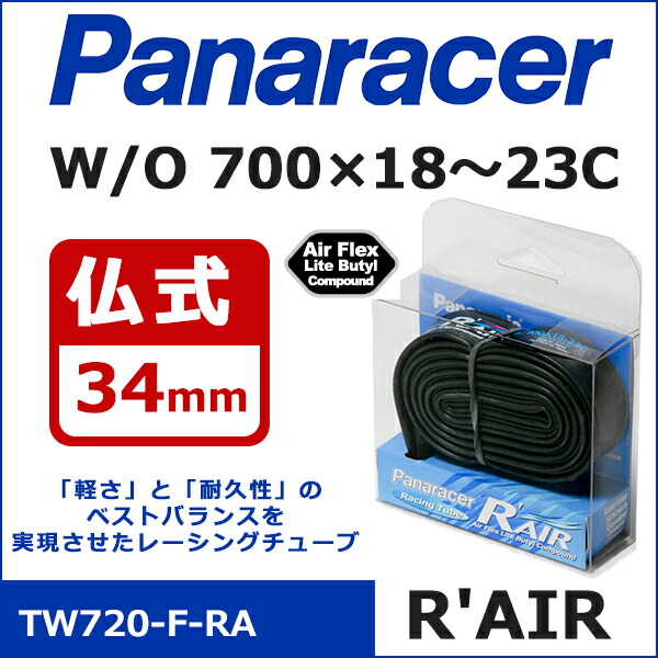 84%OFF!】 Panaracer パナレーサー R'AIR Rエアー TW720-F-RA W O 700×18〜23C 仏式34mm 自転車  チューブ orchidiapharma.com