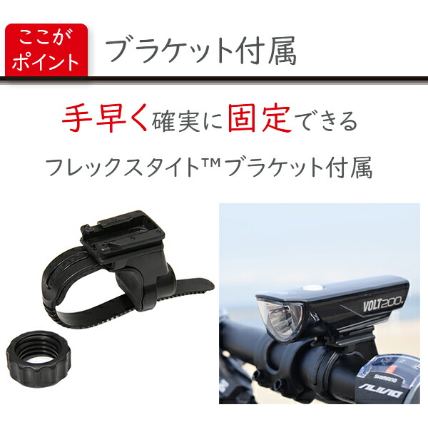 CATEYE VOLT200 白 自転車用ライト キャットアイ フロントライト