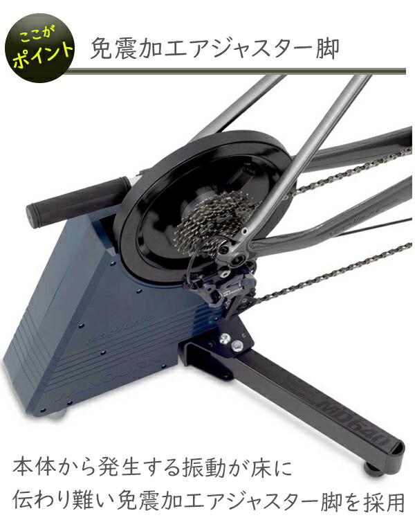 市場 ミノウラ MD640 ダイレクトドライブ 自転車 マグターボ 市場 ミノウラ MD640 ダイレクトドライブ 自転車 マグターボ