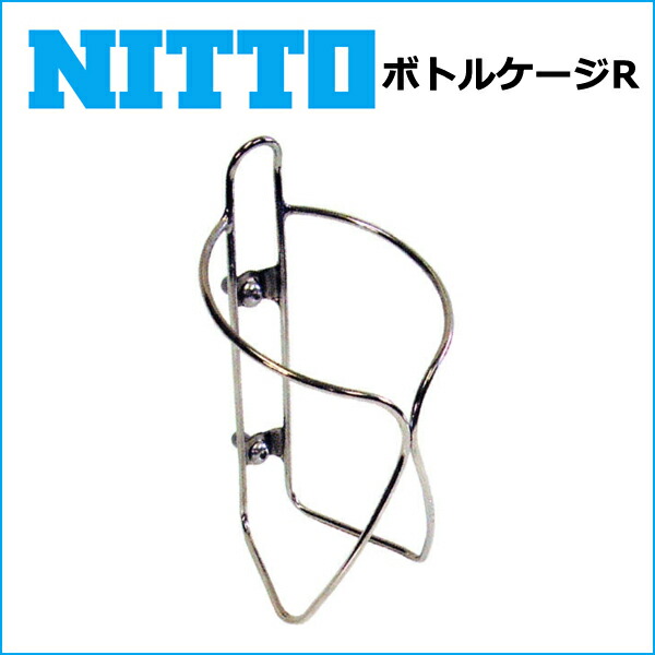 福袋 NITTO 日東 ボトルケージR 自転車 ボトルケージ mydmin.cgld.org