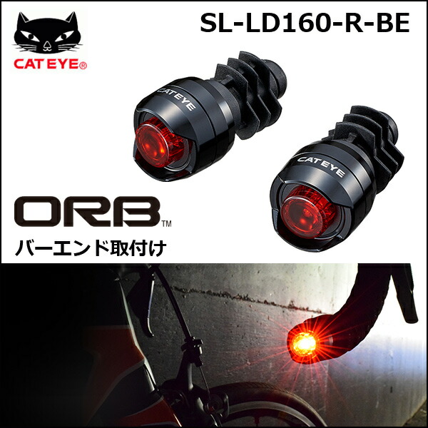 当店限定販売 CATEYE キャットアイ SL-LD160-R ORB バーエンドタイプ 自転車 ライト セーフティライト  van-vroeger-en-toen.nl