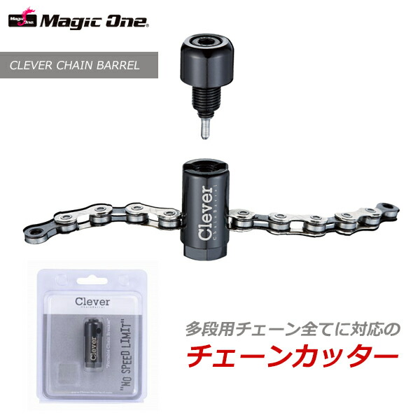 楽天市場】KMC ミニチェーンツール MINI CHAIN TOOL 自転車