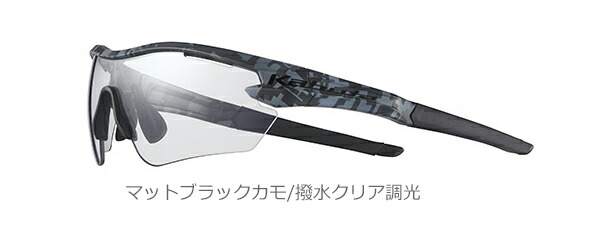 101 サングラス 自転車