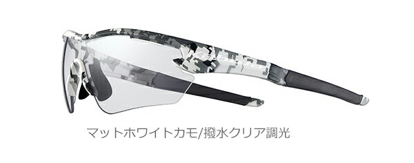 101 サングラス 自転車
