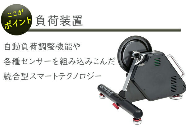 Seasonal Wrap入荷 ミノウラ スマートターボ KAGURA 神楽 LSD9200 サイクルトレーナー Zwift対応 MINOURA  fucoa.cl