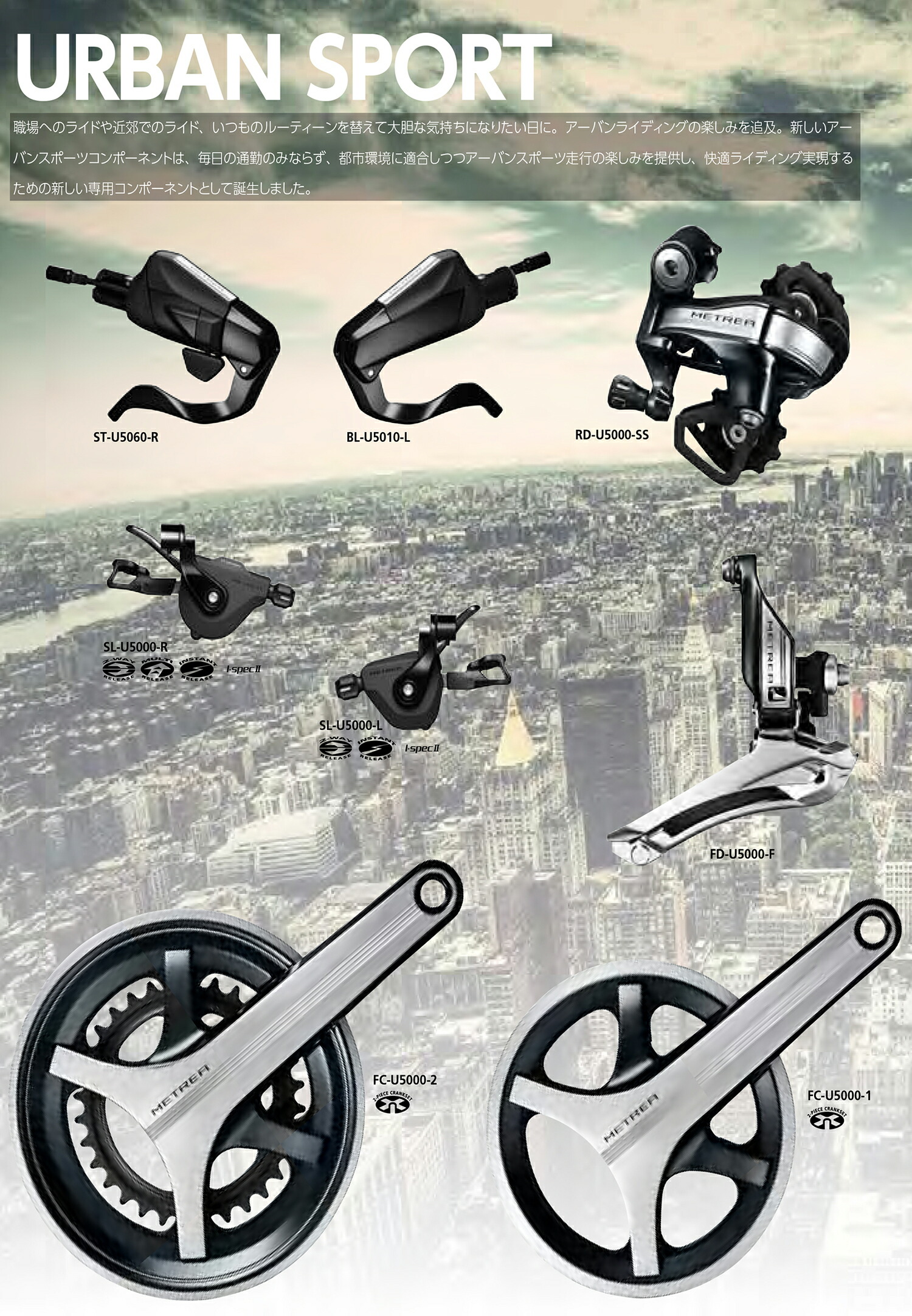 シマノ St U5060 左レバーのみ 2s ハイドローリック 対応ハンドル径 内径25 8mm 最小 外径30 0 2mm Istu5060li 自転車 ロードコンポーネント Shimano Urban Sport Breathefreely Org Uk