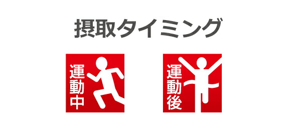 グリコパワープロダクションクエン酸グルタミン/エキストラハイポトニックドリンククエン酸&グルタミン高機能ドリンクPOWERPRODUCTION