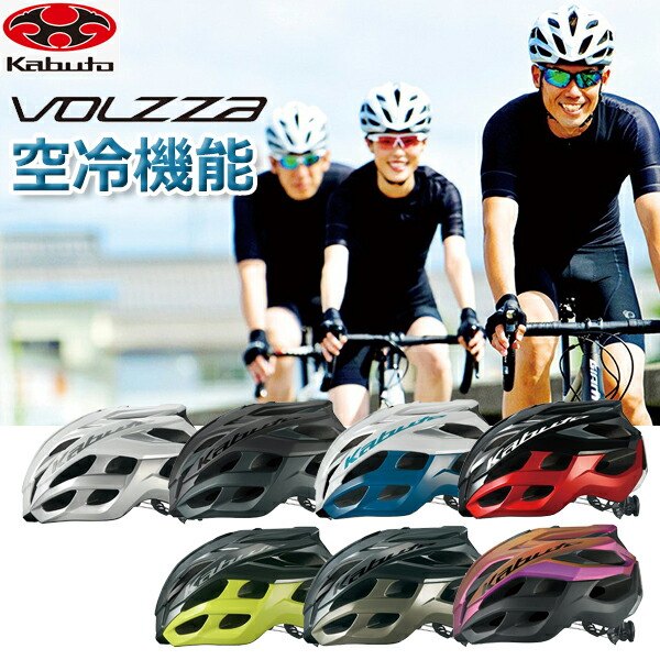 楽天市場】OGK KABUTO レクト RECT 自転車 ヘルメット JCF公認