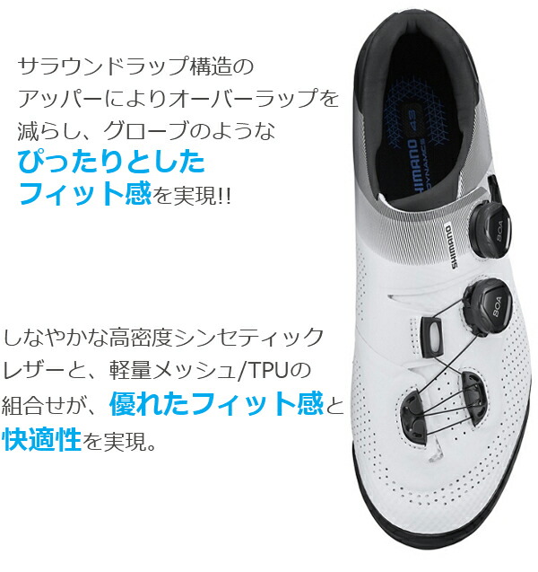 公式通販 スーパーsale シマノ Xc7 Sh Xc702 ワイドサイズ Spd シューズ ビンディングシューズ 自転車 Shimano オフロード クロスカントリー Mtbシューズ コンペティションレベルシューズ S Phyre Fucoa Cl