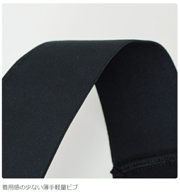 大特価放出 Pearlizumi パールイズミ T280 3dx スピードビブパンツ Lサイズ 2 ブラック Smartpipe Com Br