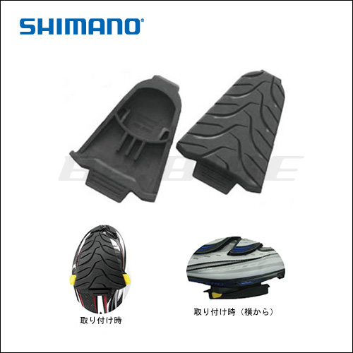 shimano sh45