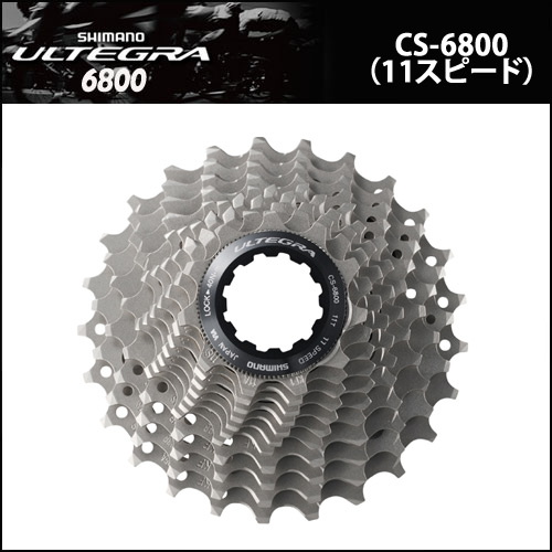 シマノ(SHIMANO) リペアパーツ ギアユニット(25-28T)12-28T用(6アーム