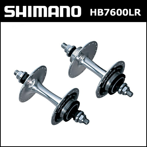 SHIMANO(シマノ) HB-7710 F 36H 100X142X9 NJS HB-7710