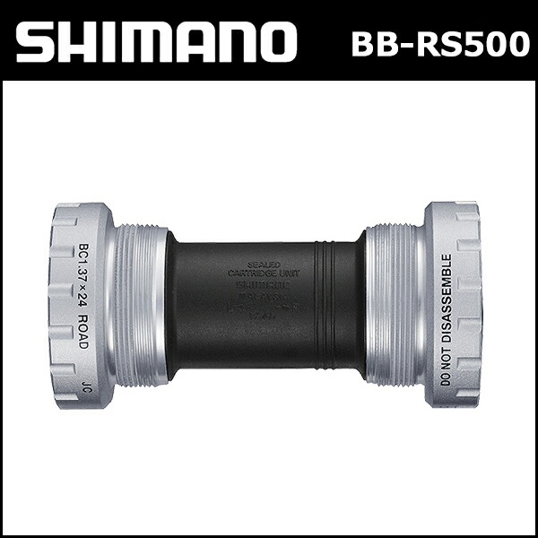 shimano tiagra 4700 bottom bracket