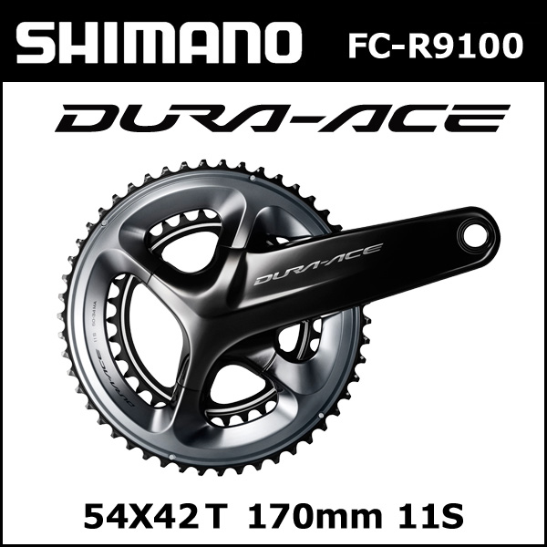 超熱 シマノ IFC7600C FC-7600 DURA-ACE トラック用クランクセット