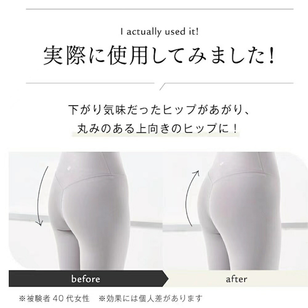 EMS ヒップトレーニング BEBRIGHT公式 楽天市場】EMS ヒップアップ BEBRIGHT公式｜お尻 お風呂 筋トレ