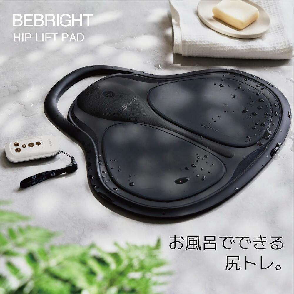 EMS ヒップアップ BEBRIGHT公式｜お尻 お風呂 筋トレ 美尻