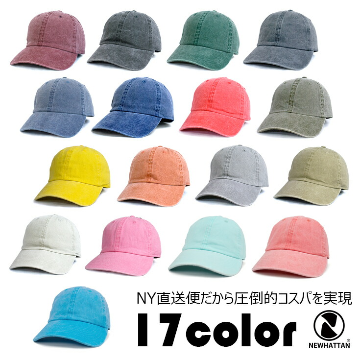 楽天市場】YUPOONG（ユーポン）6006 CLASSICS TRUCKER MESH CAP 帽子 定番 別注 オリジナル 作成 刺繍 1個から  格安 対応可 : オリジナル帽子の作成 Bebro