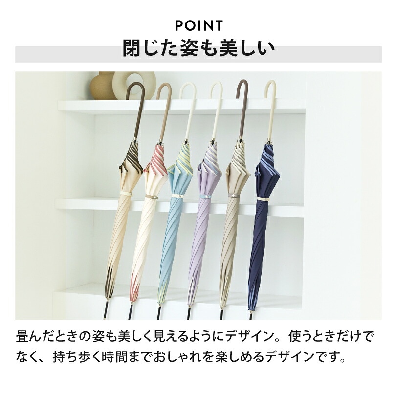 【楽天1位】【because 公式】バイカラーパイピング 長傘 雨傘 傘 UVカット レディース おしゃれ 花 撥水 上品 女性 58cm ビコーズ | 花びら かさ 女子 かわいい ギフト プレゼント 大人 ロング 無地 兼用傘 晴雨兼用