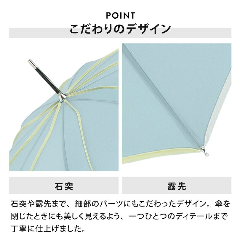 【楽天1位】【because 公式】バイカラーパイピング 長傘 雨傘 傘 UVカット レディース おしゃれ 花 撥水 上品 女性 58cm ビコーズ | 花びら かさ 女子 かわいい ギフト プレゼント 大人 ロング 無地 兼用傘 晴雨兼用