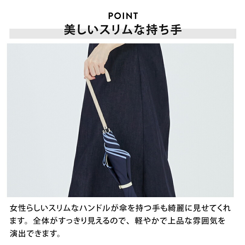 【楽天1位】【because 公式】バイカラーパイピング 長傘 雨傘 傘 UVカット レディース おしゃれ 花 撥水 上品 女性 58cm ビコーズ | 花びら かさ 女子 かわいい ギフト プレゼント 大人 ロング 無地 兼用傘 晴雨兼用