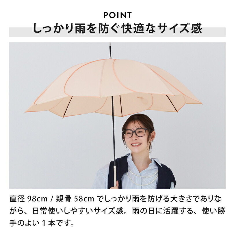【楽天1位】【because 公式】バイカラーパイピング 長傘 雨傘 傘 UVカット レディース おしゃれ 花 撥水 上品 女性 58cm ビコーズ | 花びら かさ 女子 かわいい ギフト プレゼント 大人 ロング 無地 兼用傘 晴雨兼用