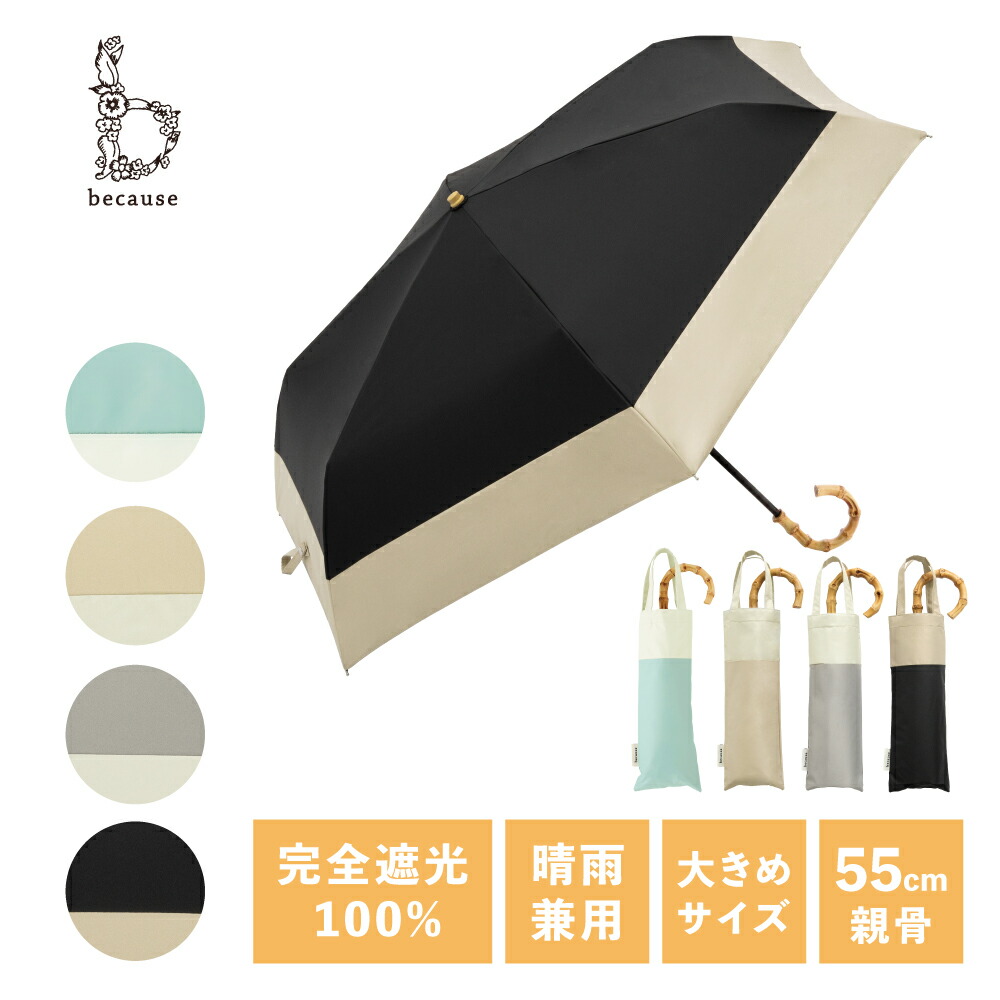 楽天市場】【because 公式】 PUバイカラー ミニ ピンク グリーン
