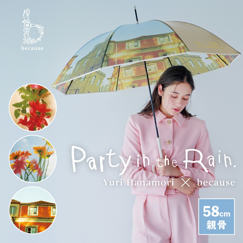 楽天市場】《送料無料》【because 公式】 クリアアンブレラ