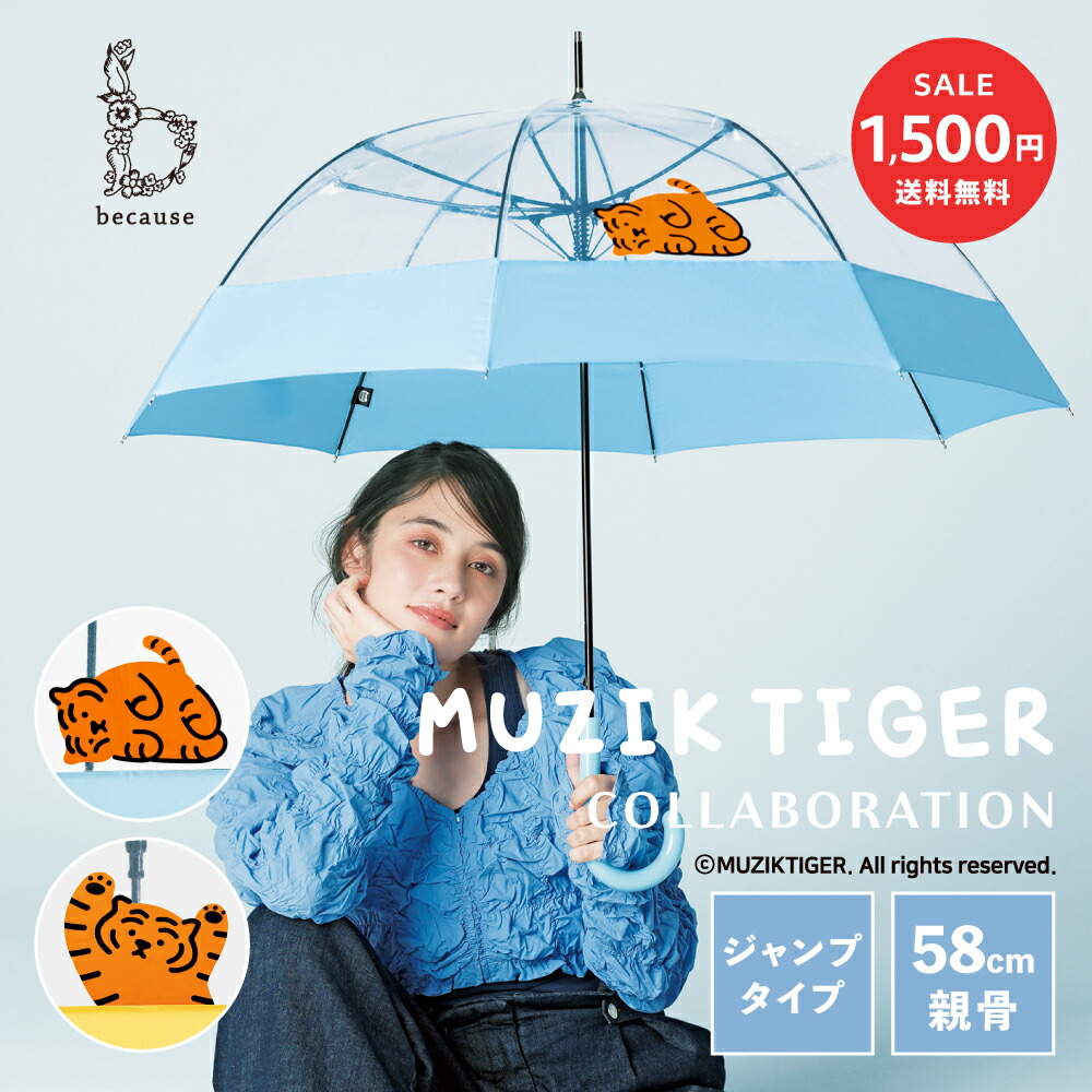 楽天市場】ムジークタイガーパーカー ネイビー ニトリ 【玄関先