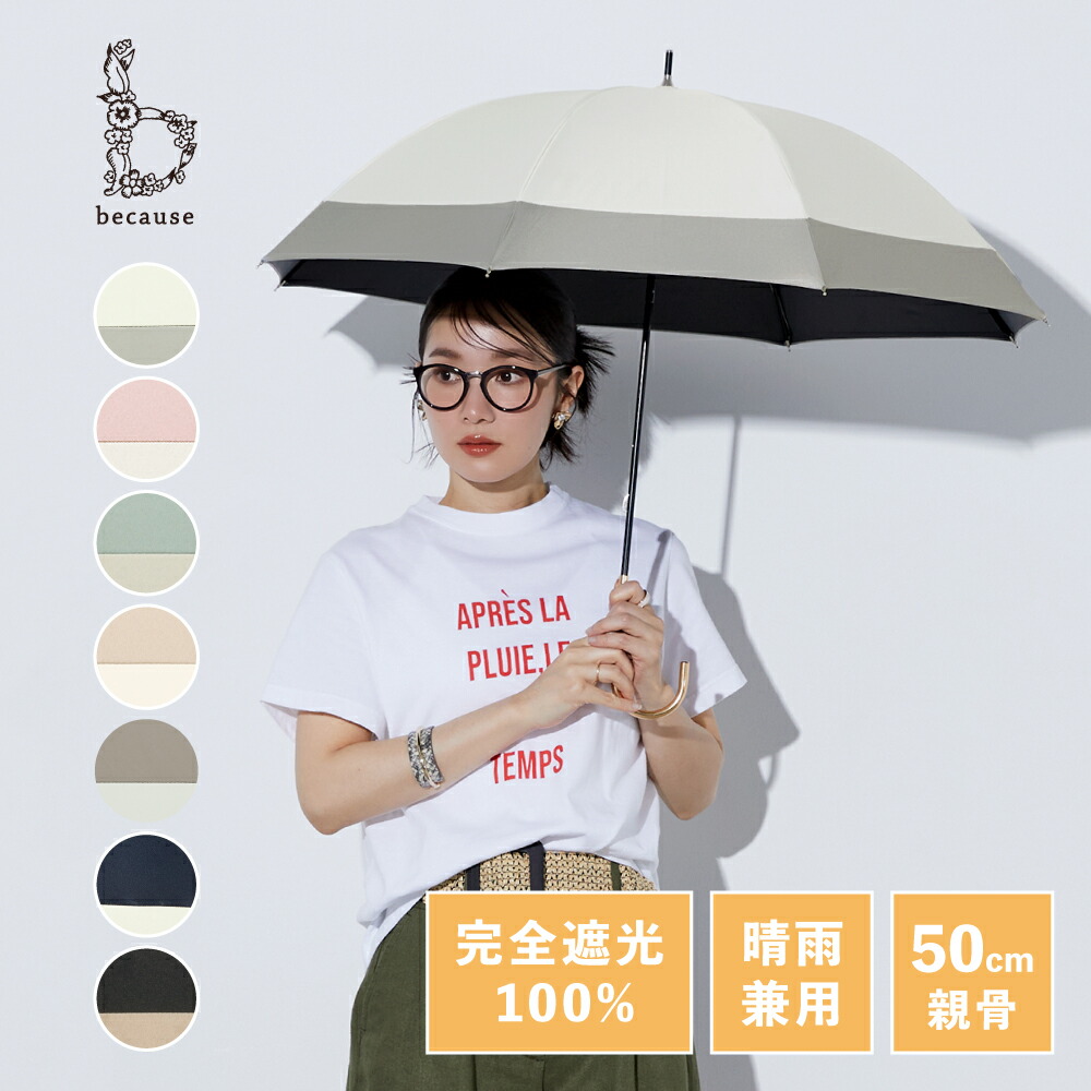 楽天市場】《送料無料》 【because 公式】 パールブ サックス 楽天市場】《送料無料》 【because 公式】 パールブ サックス