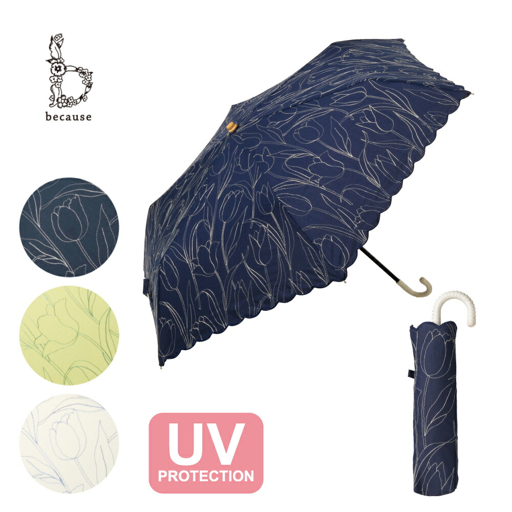 征服者 禁止する 脈拍 ビコーズ 日傘 折りたたみ Nawa Kolkata Org