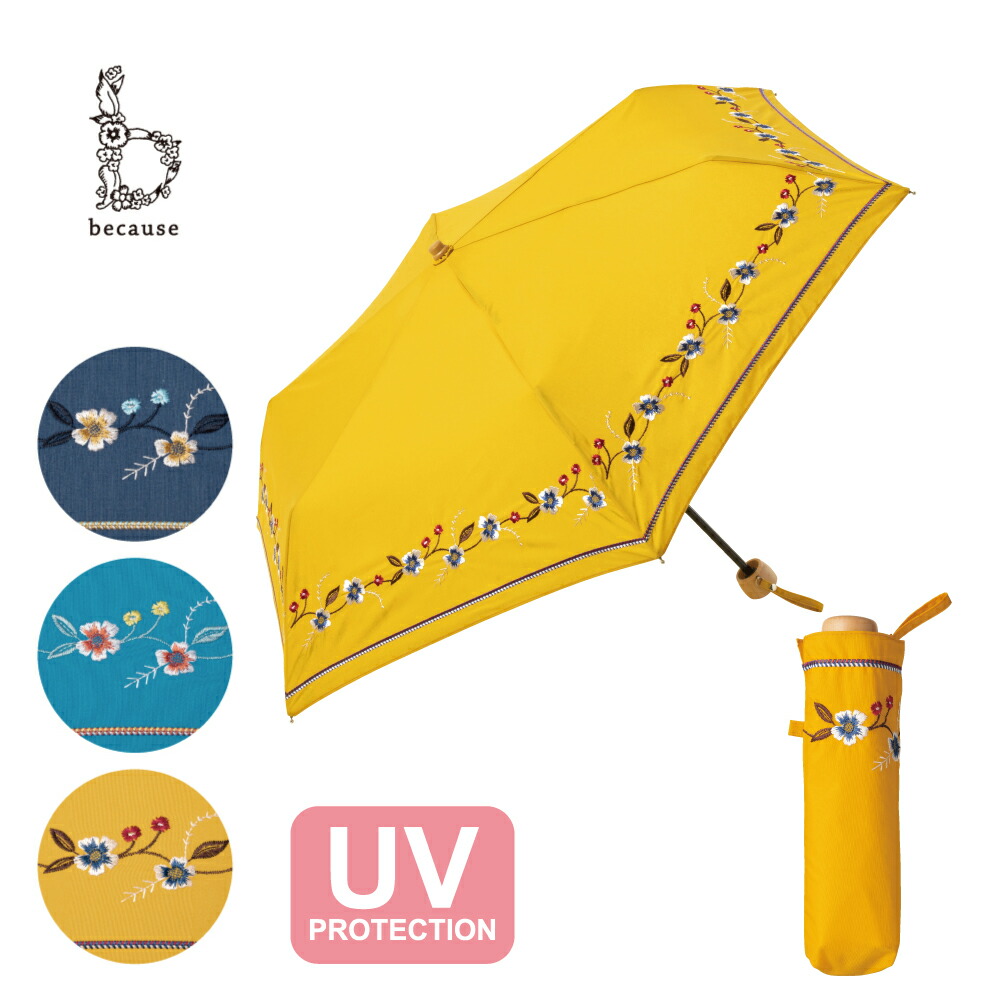 楽天市場 送料無料 Because 公式 ボーホーフラワー刺繍 ミニ 紫外線遮蔽率90 以上 晴雨兼用 日傘 折りたたみ傘 Uvカット 熱中症対策 レディース 通勤 通学 ビコーズ Because