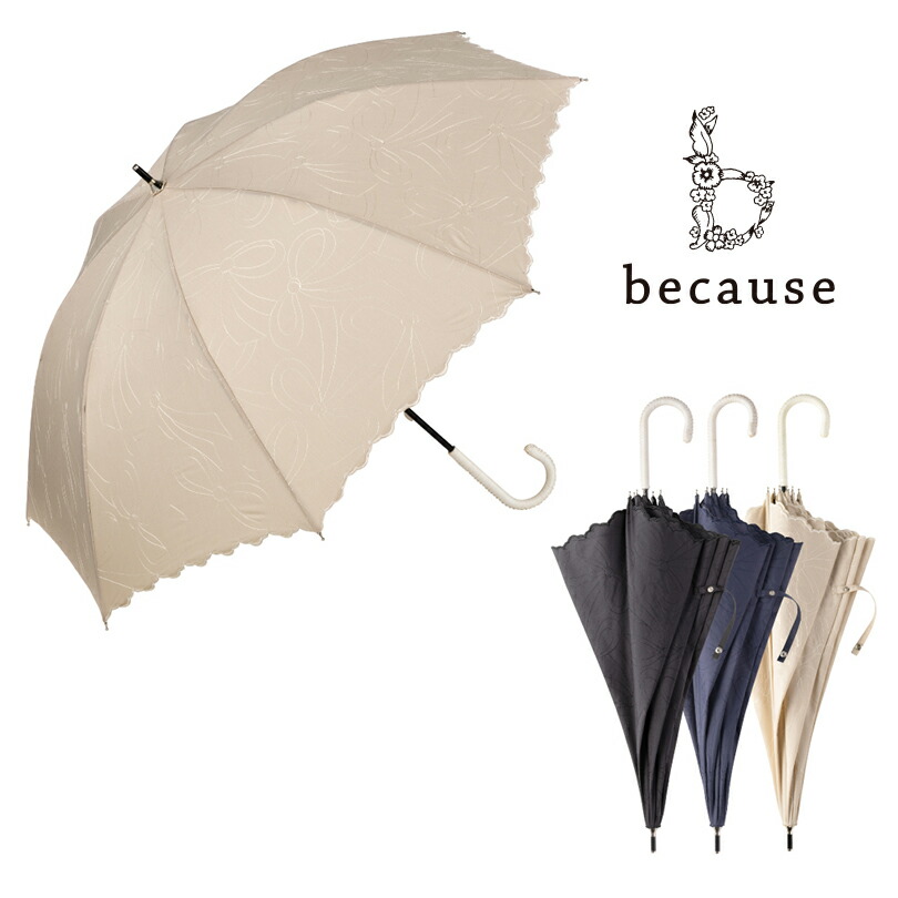 楽天市場 送料無料 Because 公式 リボン刺繍 紫外線遮蔽率90 以上 晴雨兼用 日傘 Uvカット 熱中症対策 レディース 通勤 通学 ビコーズ Because